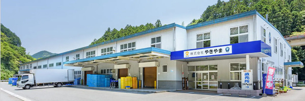 株式会社やきやま 本社社屋、工場